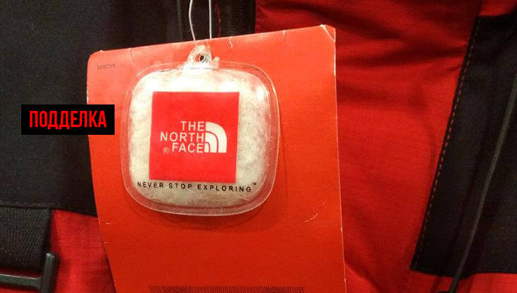 The North Face - как отличить оригинал от подделки?