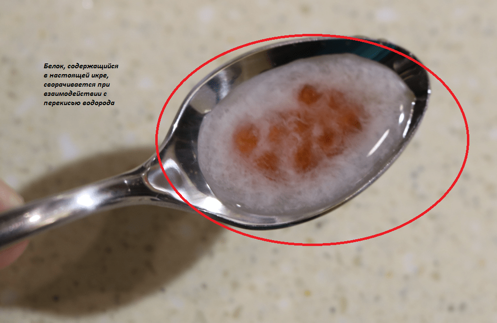 Natural caviar in peroxide