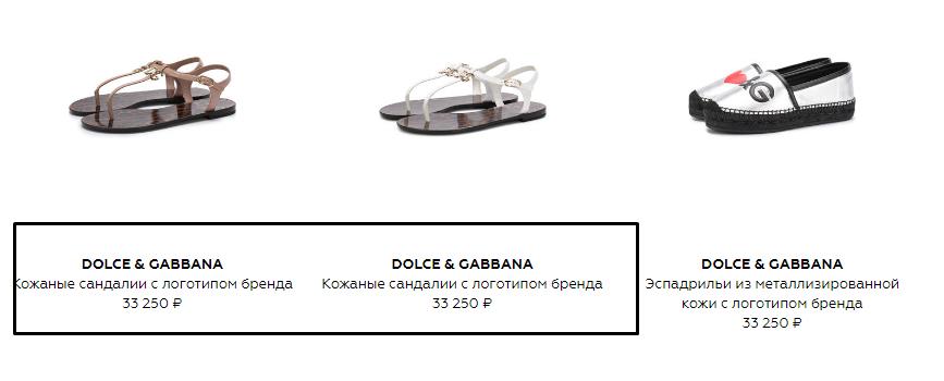Dolce Gabbana - original et faux