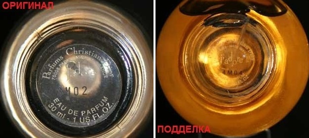 The bottom of the bottle of the original Dior and fakes