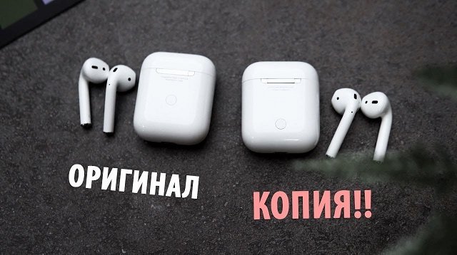 airpods faux