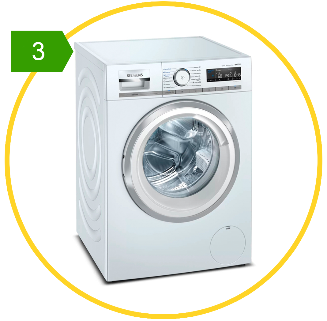 Washing machine Siemens WM14H0H1OE